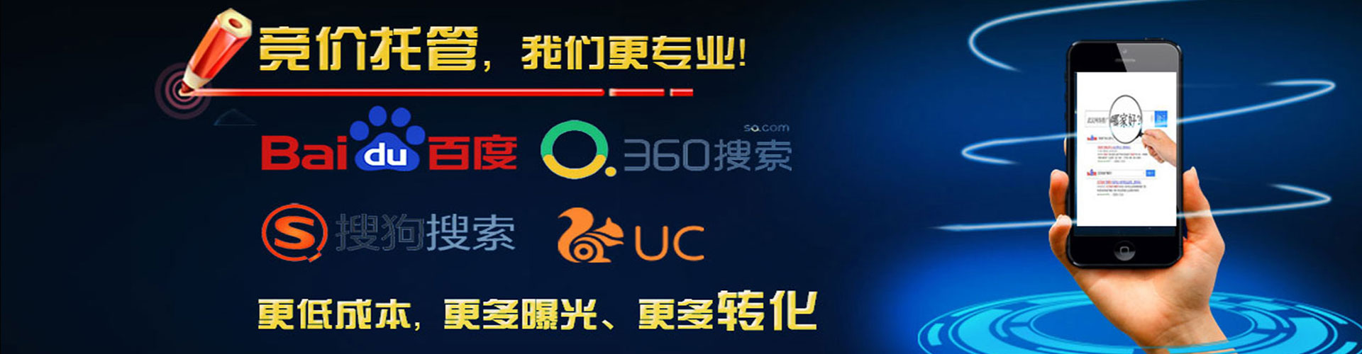 雾峰百度网络推广