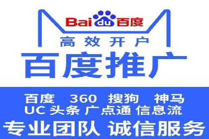 百度广告推广价格案例分析